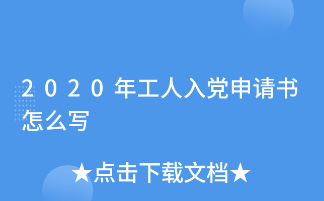 2020깤hՈô