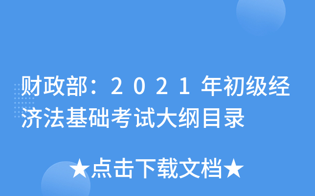 ؔ(ci)2021(j)(jng)(j)A(ch)ԇVĿ
