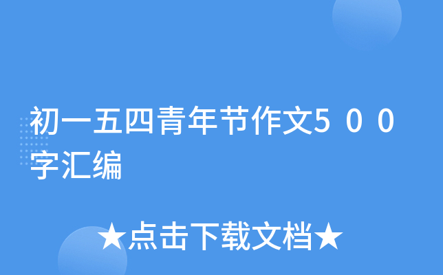 һ깝(ji)500օR