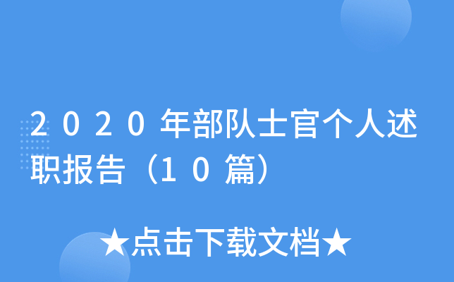 2020겿ʿق棨10ƪ