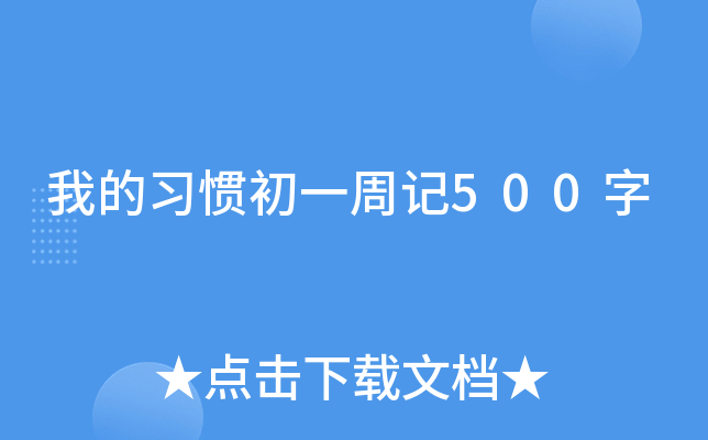 ҵ(x)Tһӛ500