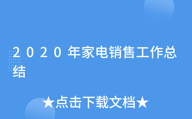 2020N۹Y(ji)