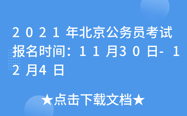 2021걱(w)Tԇrg1130-124