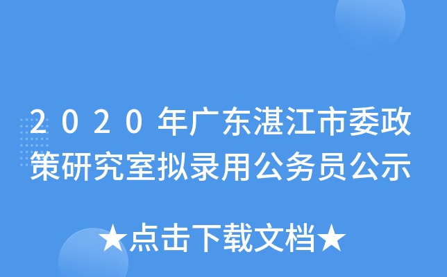 2020V|տίоҔMù(w)Tʾ
