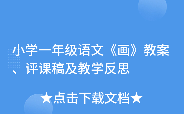 СW(xu)һ꼉Zġ̰un弰̌W(xu)˼
