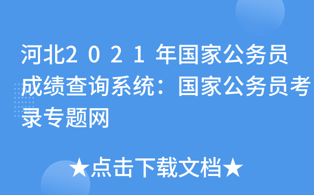 ӱ2021ҹՆTɿԃϵy(tng)ҹՆT䛌}W(wng)