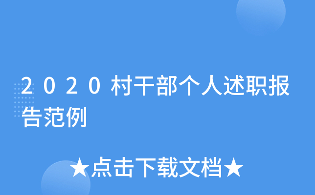 2020ɲ(g)(bo)淶