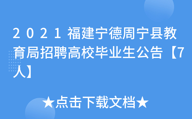 2021܌hƸУI(y)桾7ˡ
