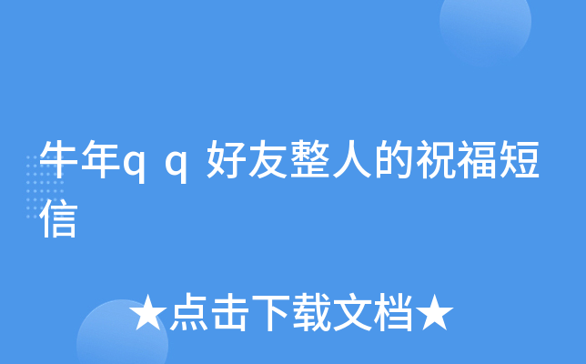 ţqq˵ף