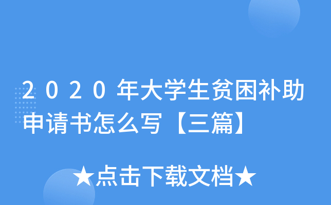 2020WؚaՈôƪ