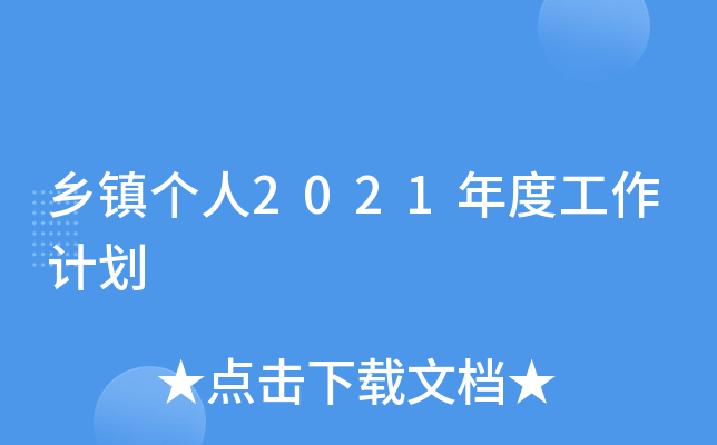 l(xing)(zhn)2021ȹӋ