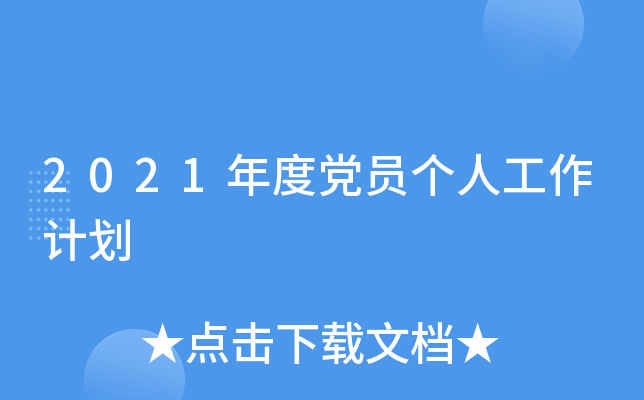 2021hT(g)˹Ӌ(j)