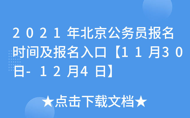 2021걱(w)T(bo)r(sh)g(bo)ڡ1130-124ա