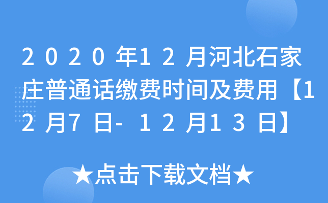 202012ºӱʯfͨԒUMrgMá127-1213ա