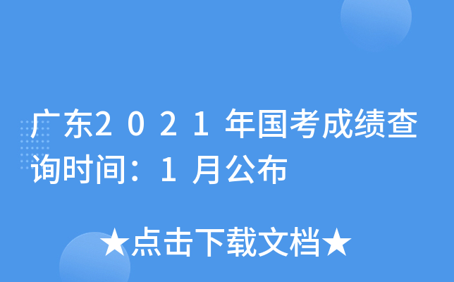 V|2021ɿԃrg1¹