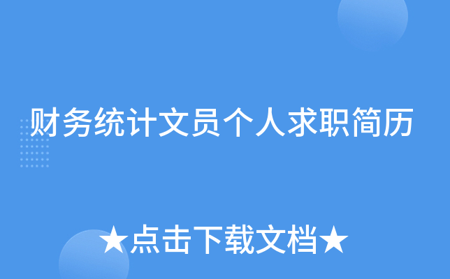 ؔ(ci)(w)y(tng)Ӌ(j)ĆT(g)(jin)v