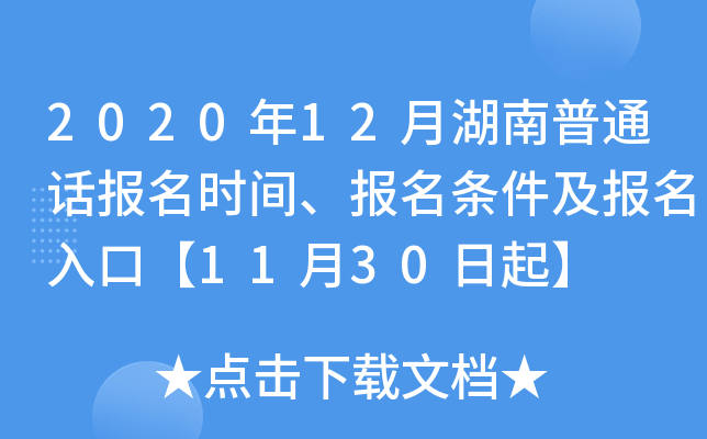 202012ºͨԒrglڡ1130