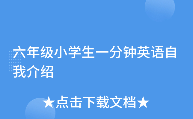 꼉СW(xu)һӢZҽB