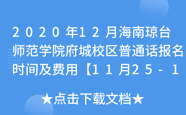 202012ºϭ_(ti)W(xu)ԺУ^(q)ͨԒ(bo)r(sh)gM(fi)á1125-128ա