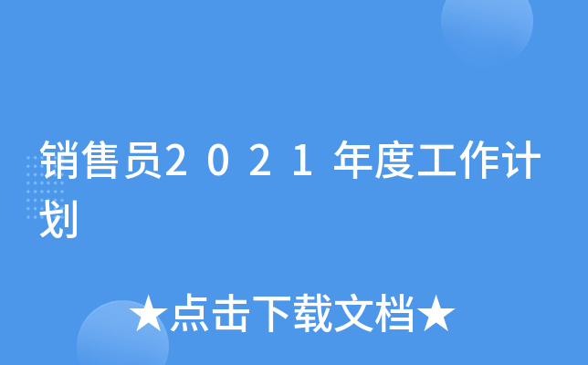 NۆT2021ȹӋ(j)