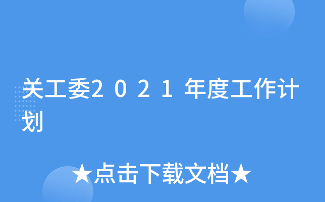 P(gun)ί2021ȹӋ(j)