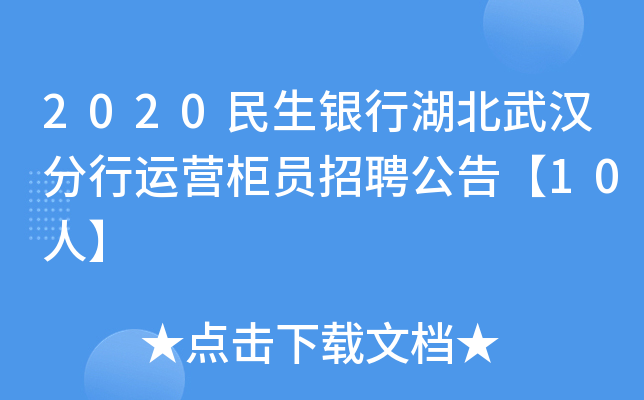 2020yкh\ITƸ桾10ˡ