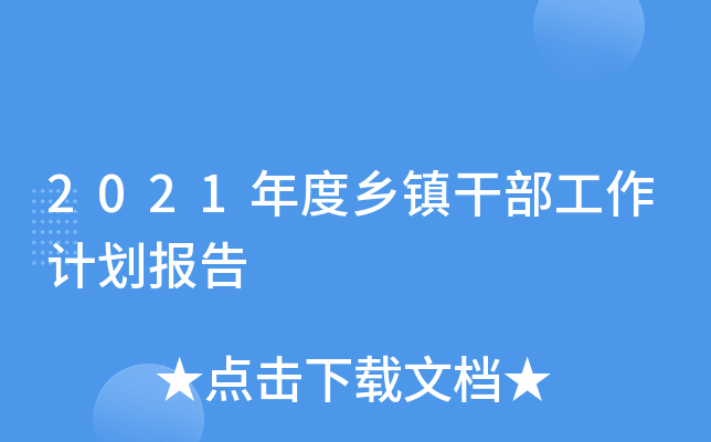 2021l(xing)(zhn)ɲӋ