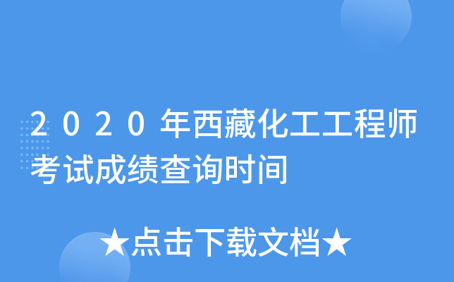 2020ػ̎ԇɿԃrg