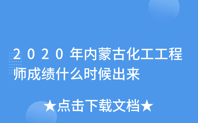 2020(ni)ɹŻ̎ɿʲôr