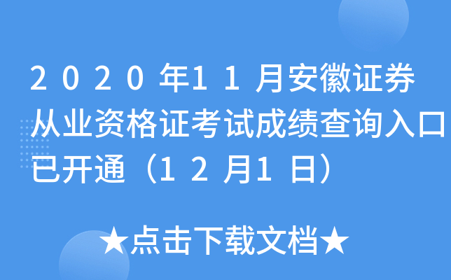 202011°CȯĘI(y)YCԇɿ(j)ԃ?ni)_ͨ121գ