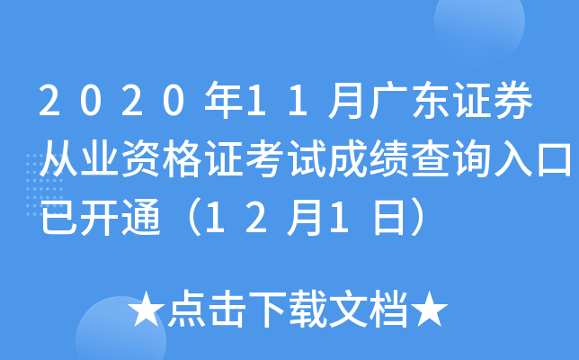 202011V|CȯĘI(y)YCԇɿԃ_ͨ121գ