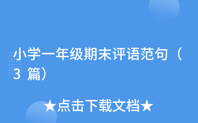 СWһ꼉ĩuZ䣨3ƪ