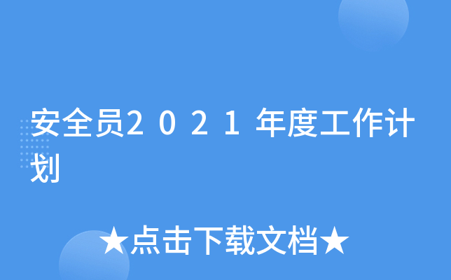 ȫT2021ȹӋ(j)