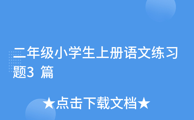 꼉(j)СW(xu)σ(c)Z(y)ľ(x)}3ƪ