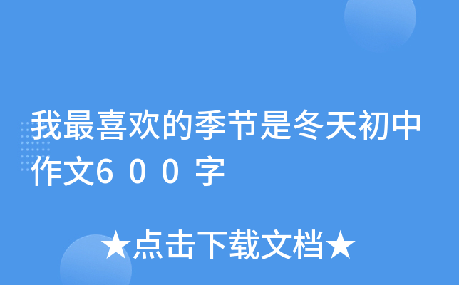 ϲgļ(ji)Ƕ600