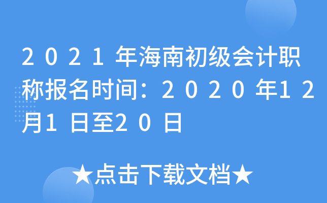 2021꺣ϳӋQrg202012120