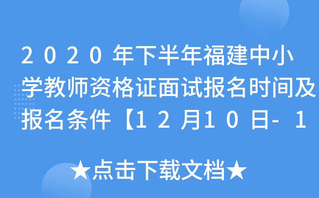 2020°긣СW(xu)̎YCԇ(bo)r(sh)g(bo)l1210-12ա
