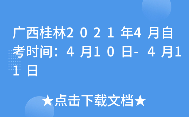 V20214Կr(sh)g410-411