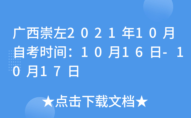 V202110Կr(sh)g1016-1017