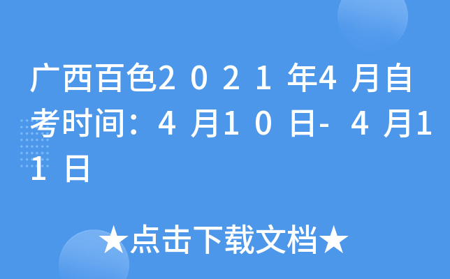 Vɫ20214Կrg410-411