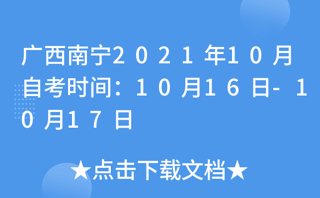Vό202110Կr(sh)g1016-1017
