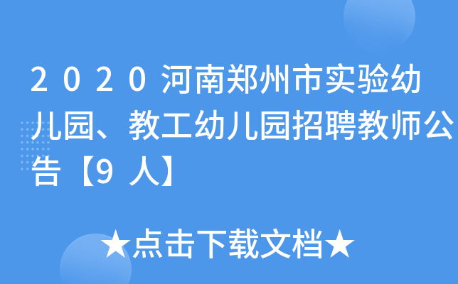 2020Ќ(sh)(yn)׃@̹׃@Ƹ̎桾9ˡ