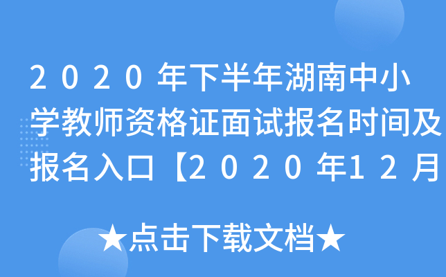 2020°СW(xu)̎YCԇ(bo)r(sh)g(bo)ڡ20201210-13ա