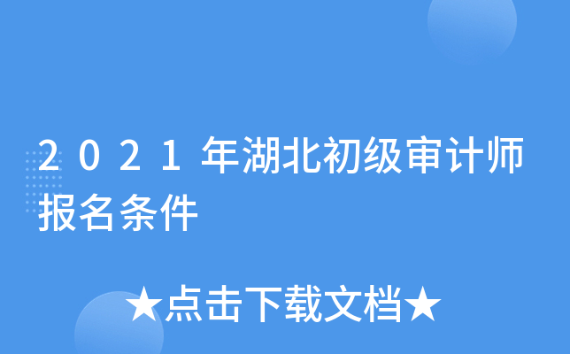 2021(j)Ӌ(j)(bo)l