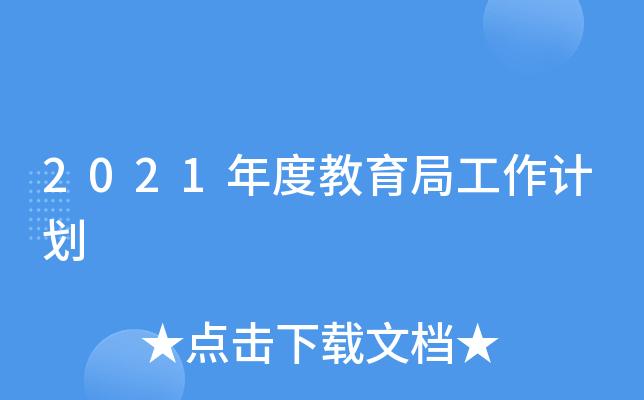 2021ȽֹӋ(j)