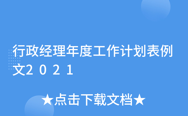 (jng)ȹӋ(j)2021
