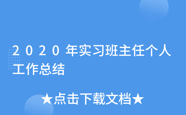 2020ꌍ(x)΂˹Y(ji)