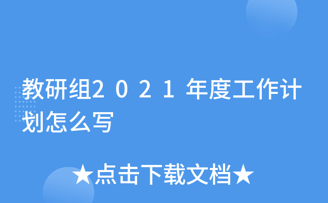 нM2021ȹӋ(j)ô(xi)
