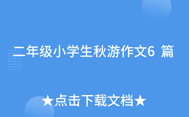 꼉СW(xu)6ƪ