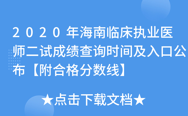 2020꺣R(zh)I(y)t(y)ԇɿԃrgڹϸ֔(sh)